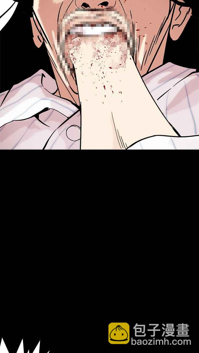 看臉時代 - [第211話] 帝犬聯盟 [13](1/3) - 2