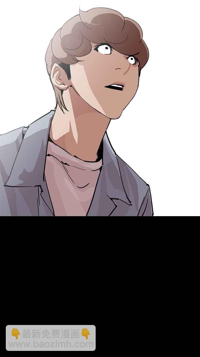 看臉時代 - [第211話] 帝犬聯盟 [13](1/3) - 5