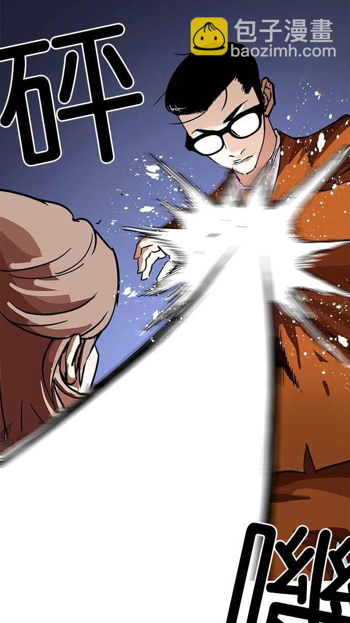 看臉時代 - [第211話] 帝犬聯盟 [13](1/3) - 3