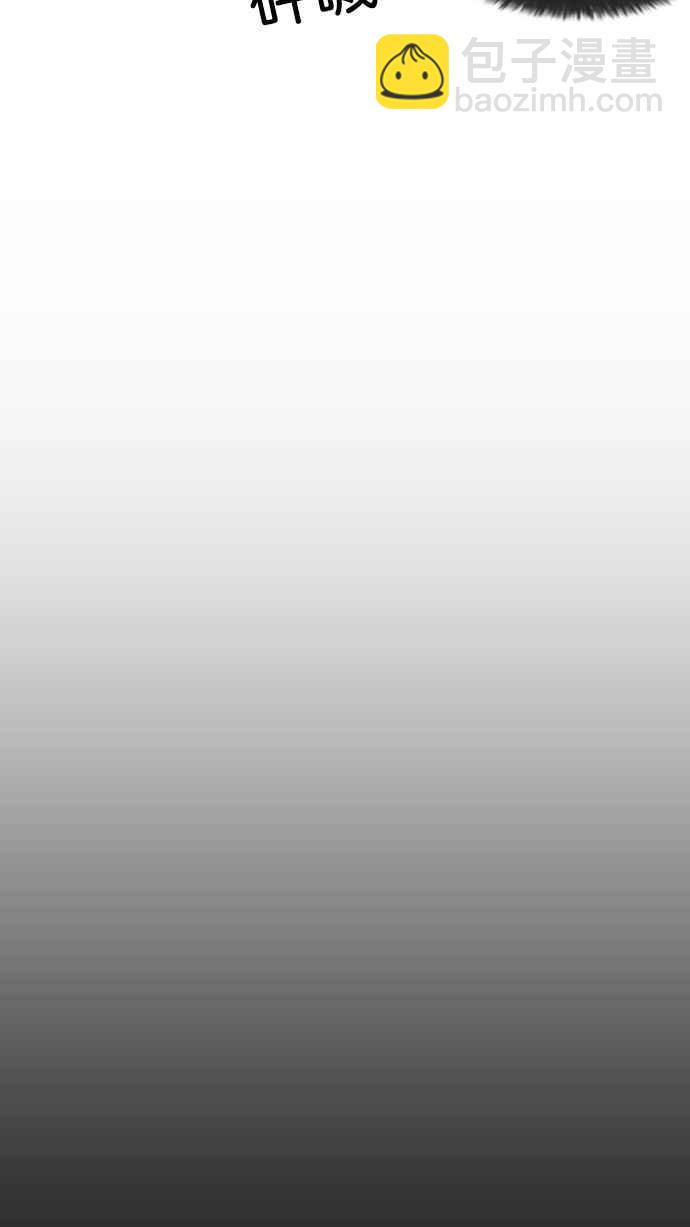 看臉時代 - [第211話] 帝犬聯盟 [13](1/3) - 6