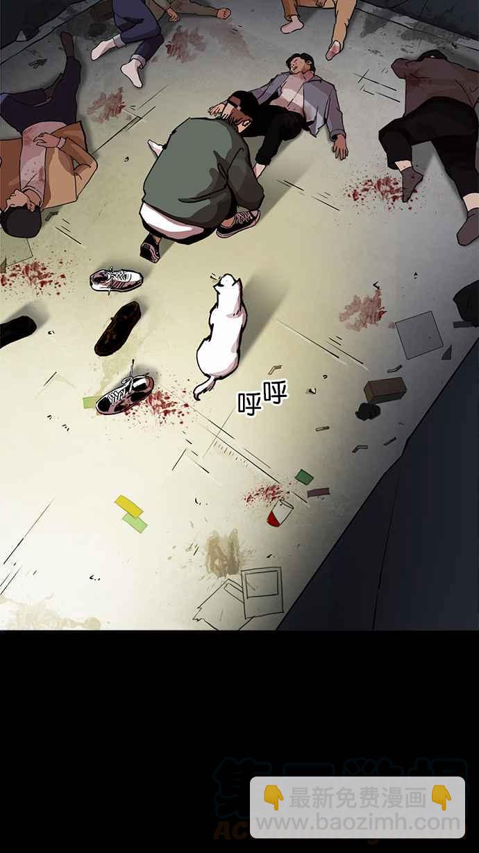 看臉時代 - [第211話] 帝犬聯盟 [13](1/3) - 1