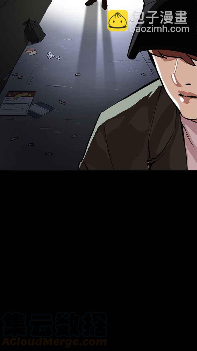 看臉時代 - [第211話] 帝犬聯盟 [13](1/3) - 6