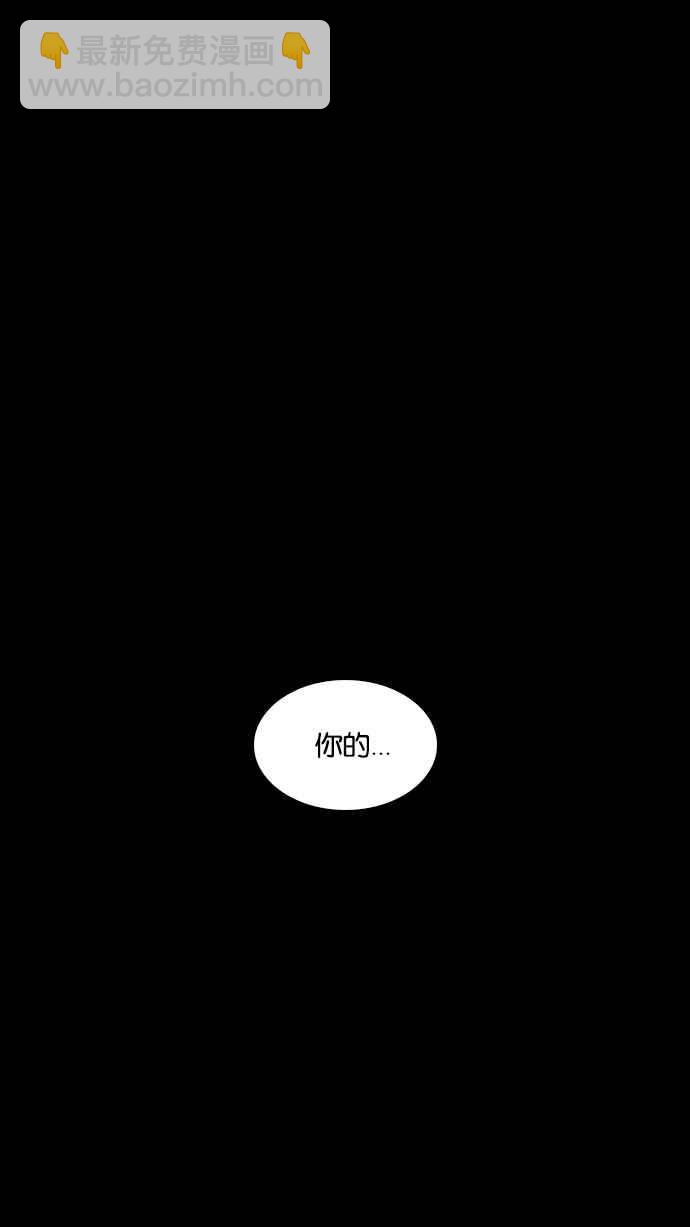 看臉時代 - [第211話] 帝犬聯盟 [13](1/3) - 2