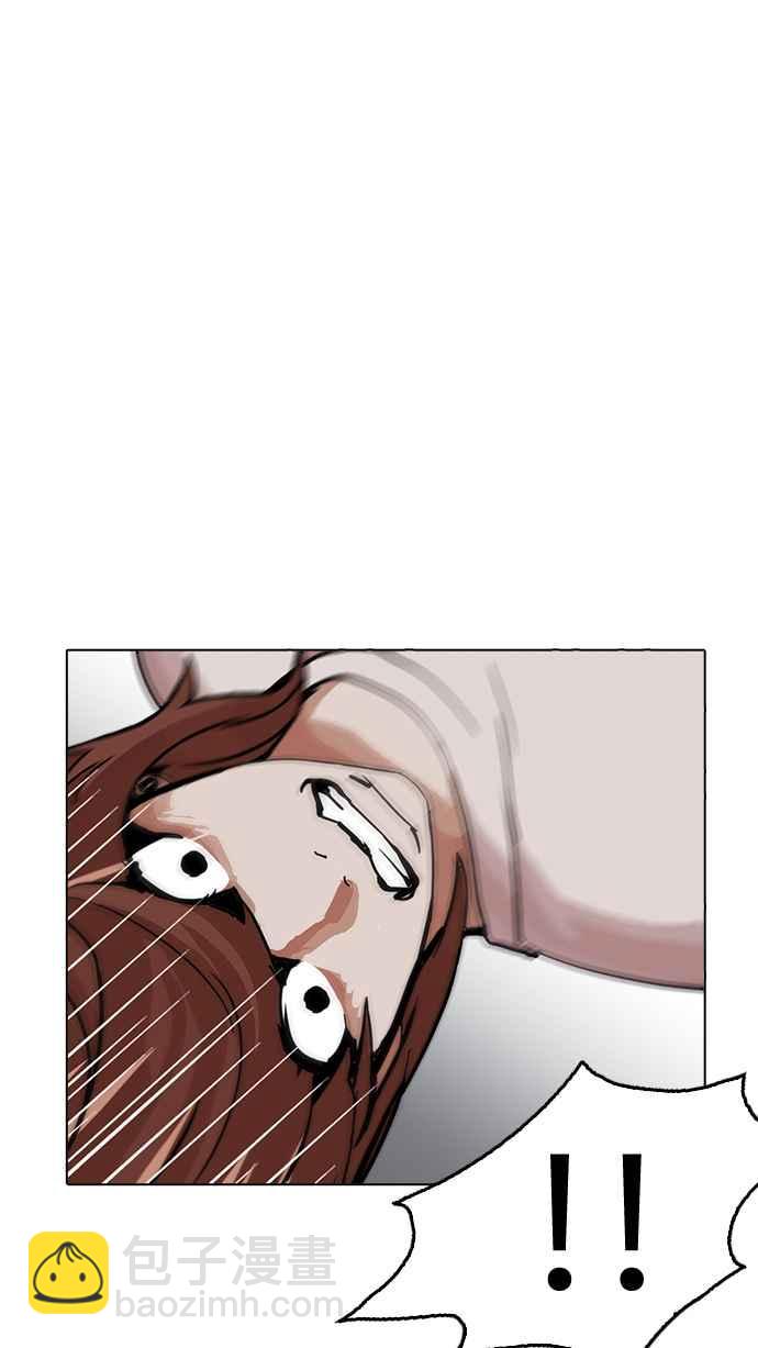 看臉時代 - [第211話] 帝犬聯盟 [13](2/3) - 2