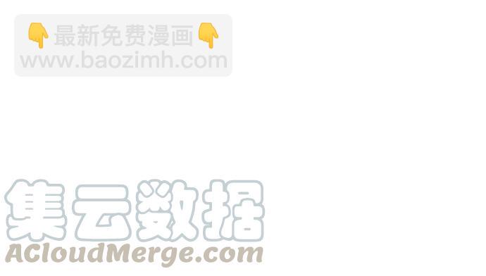 看臉時代 - [第211話] 帝犬聯盟 [13](2/3) - 4