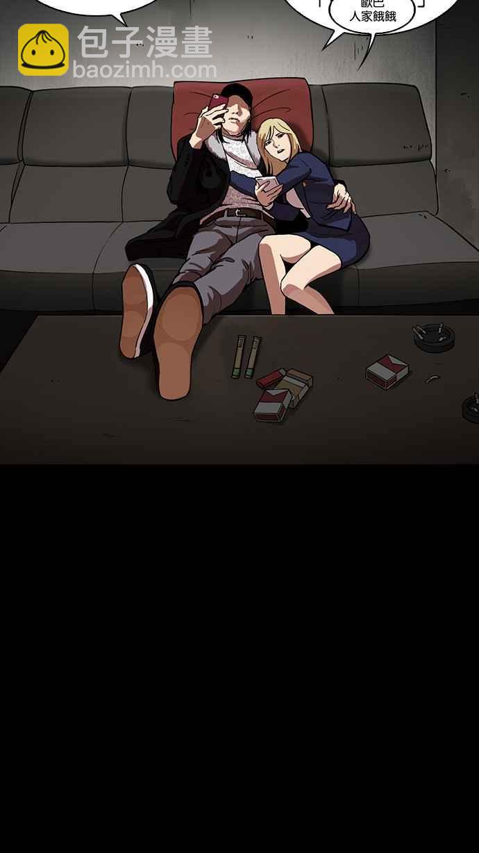 看臉時代 - [第211話] 帝犬聯盟 [13](2/3) - 7