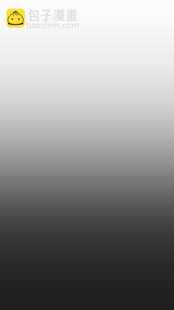 看臉時代 - [第211話] 帝犬聯盟 [13](2/3) - 6