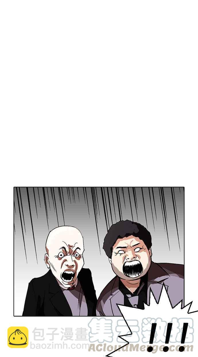 看臉時代 - [第213話] 帝犬聯盟 [之後](3/3) - 6