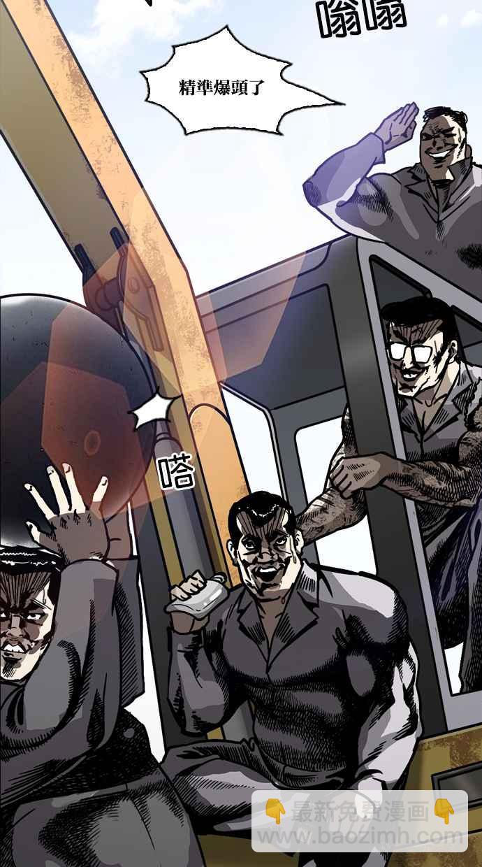 看臉時代 - [第213話] 帝犬聯盟 [之後](3/3) - 1