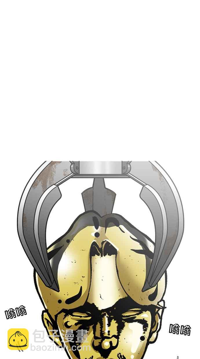 看臉時代 - [第213話] 帝犬聯盟 [之後](3/3) - 3