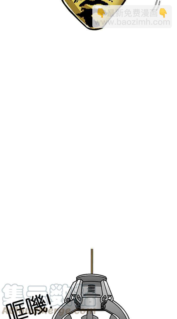 看臉時代 - [第213話] 帝犬聯盟 [之後](3/3) - 4