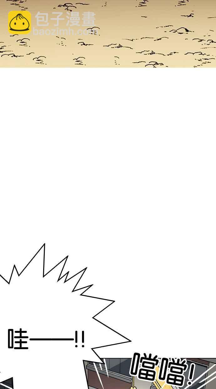 看臉時代 - [第213話] 帝犬聯盟 [之後](3/3) - 6