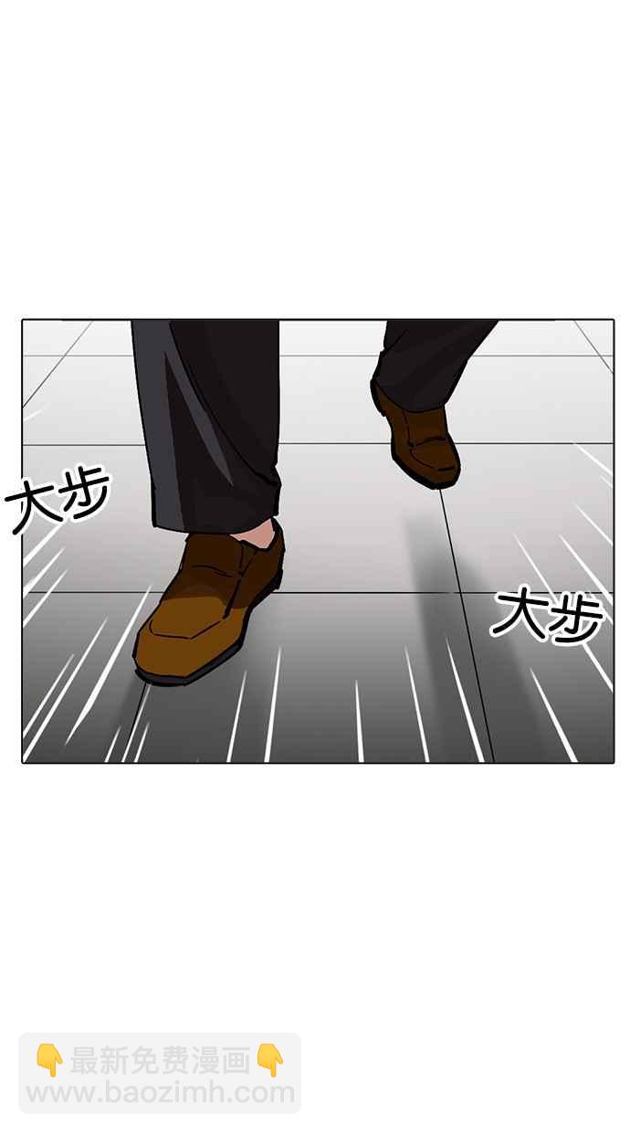 看臉時代 - [第213話] 帝犬聯盟 [之後](3/3) - 2