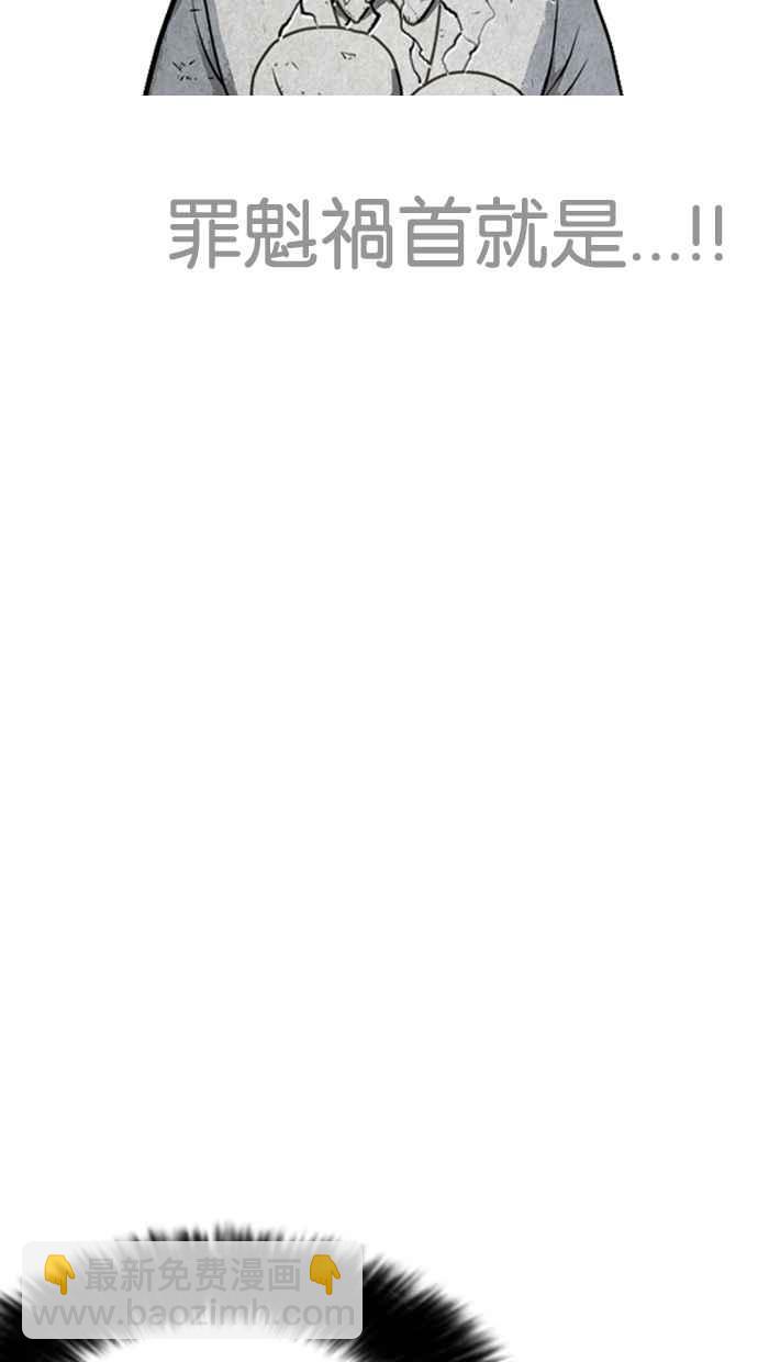 看臉時代 - [第213話] 帝犬聯盟 [之後](3/3) - 1