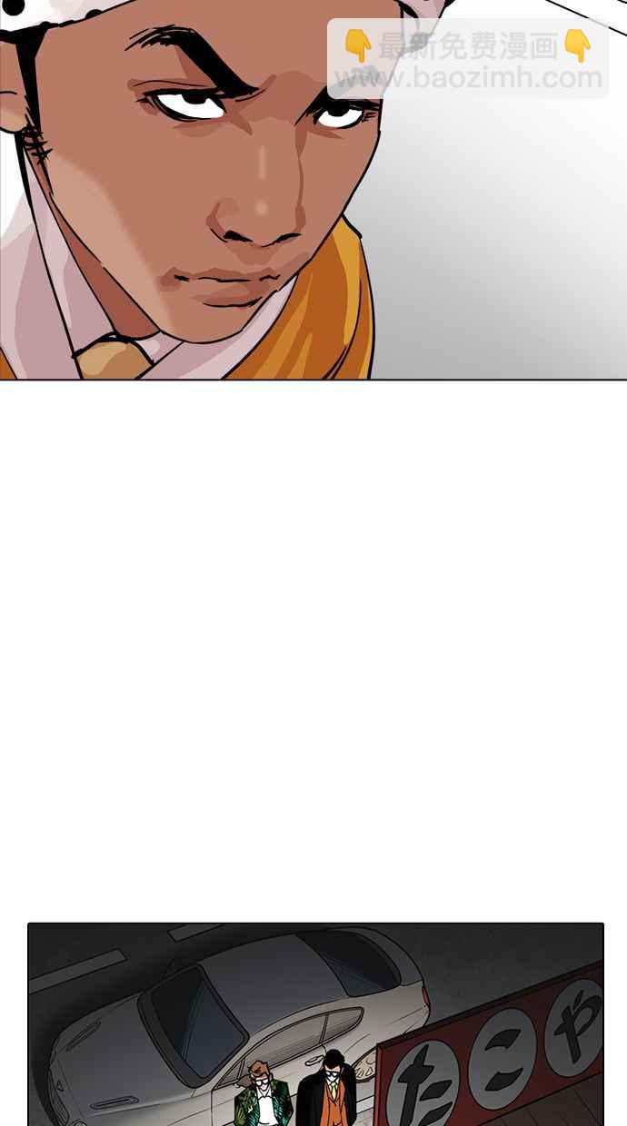 看臉時代 - [第213話] 帝犬聯盟 [之後](1/3) - 2