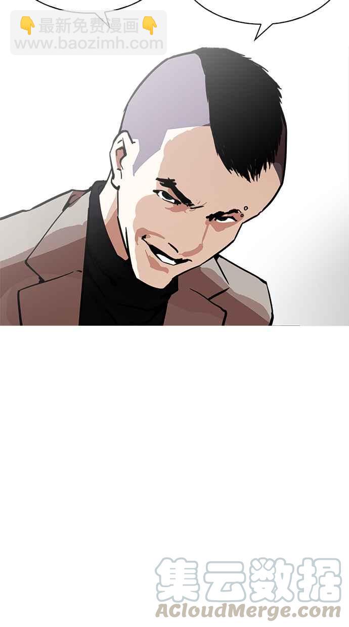 看臉時代 - [第213話] 帝犬聯盟 [之後](2/3) - 2