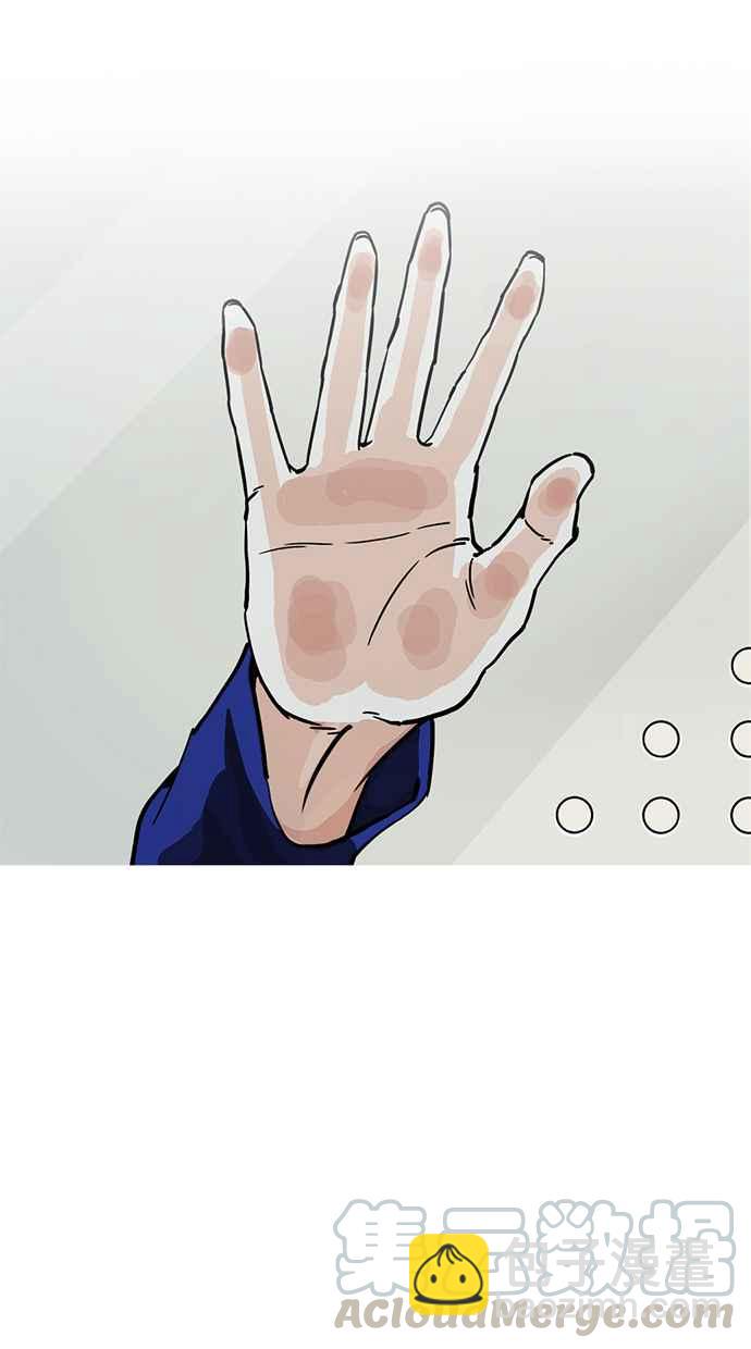 看臉時代 - [第213話] 帝犬聯盟 [之後](2/3) - 4