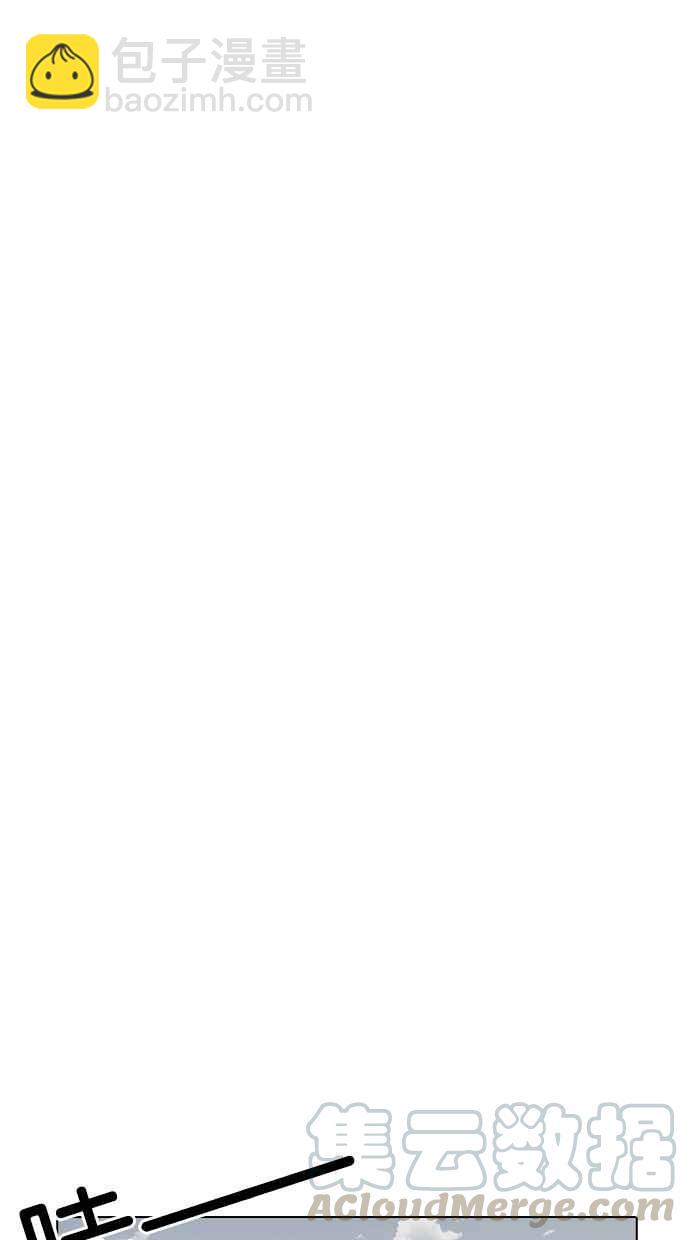 看臉時代 - [第213話] 帝犬聯盟 [之後](2/3) - 1