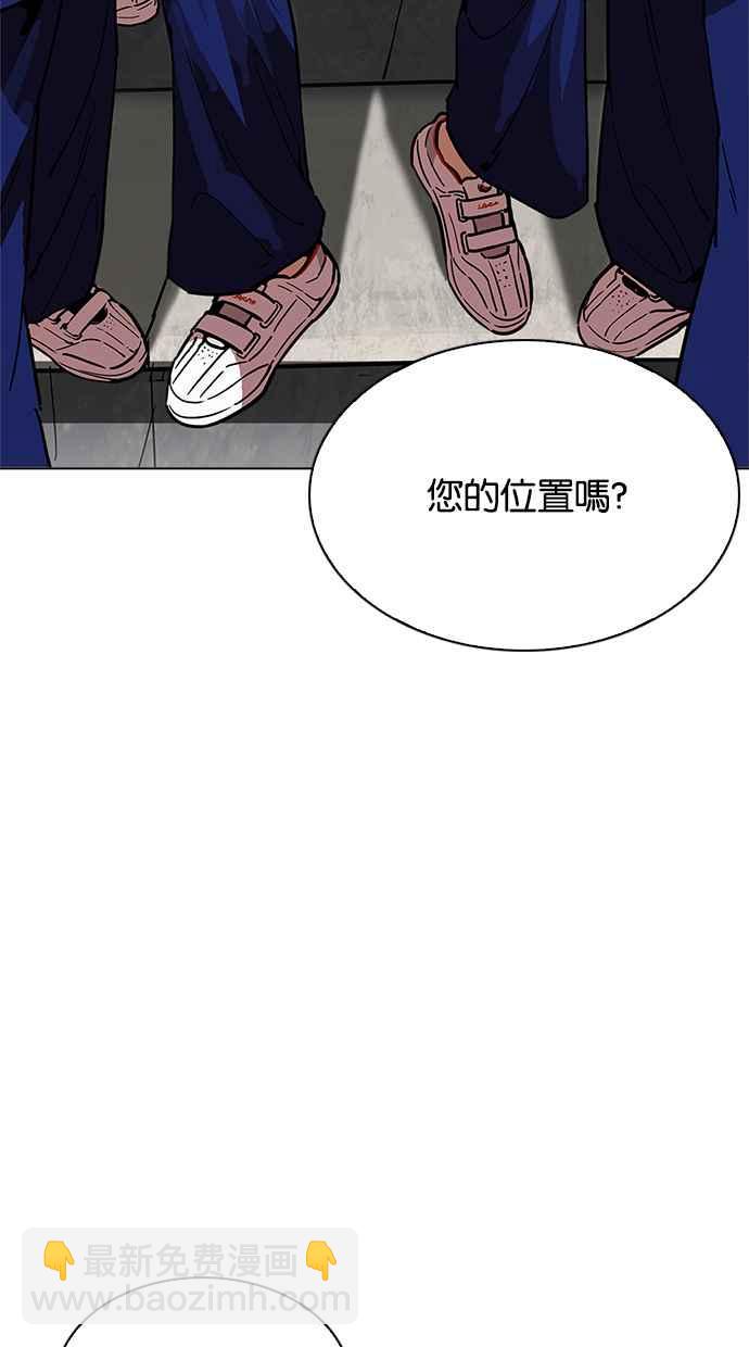 看臉時代 - [第213話] 帝犬聯盟 [之後](2/3) - 5