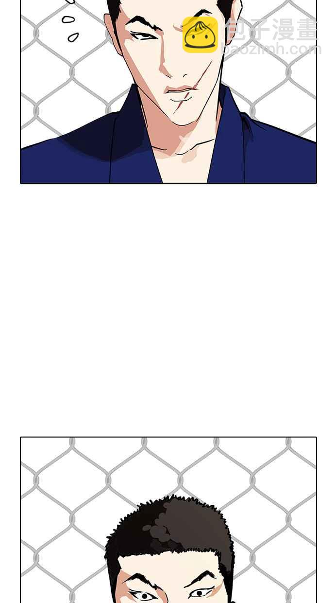 看臉時代 - [第213話] 帝犬聯盟 [之後](2/3) - 8