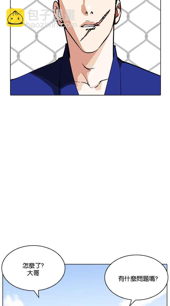 看臉時代 - [第213話] 帝犬聯盟 [之後](2/3) - 1