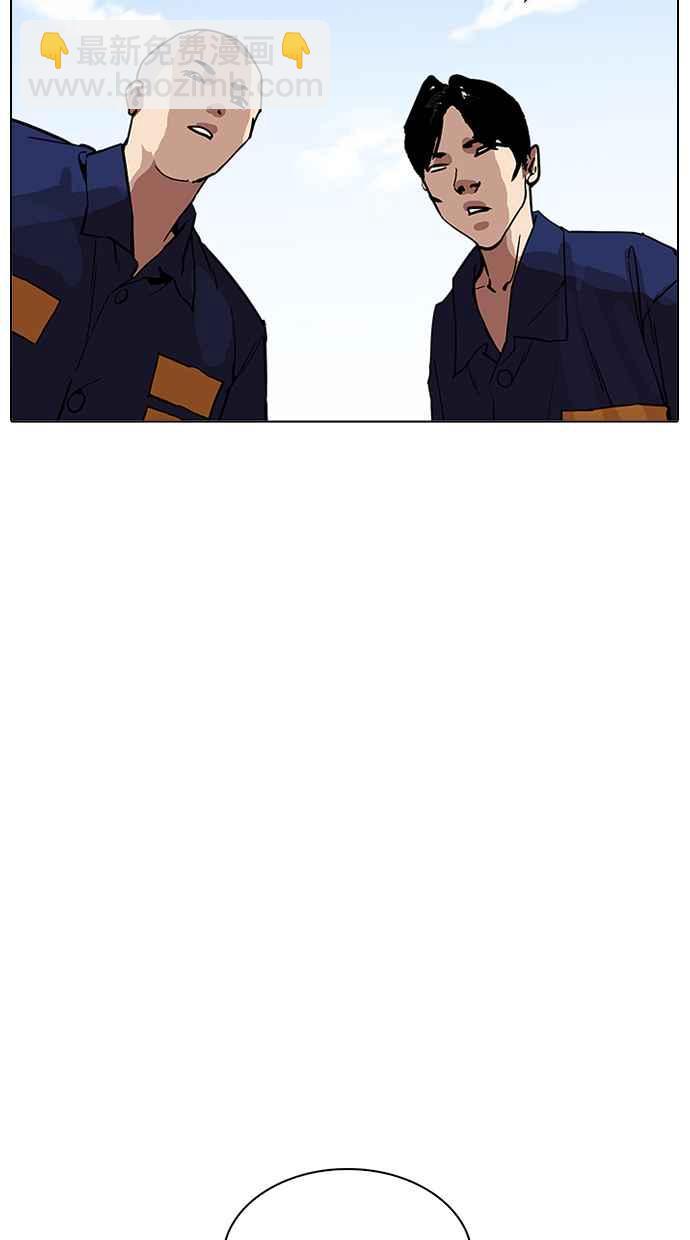 看臉時代 - [第213話] 帝犬聯盟 [之後](2/3) - 2