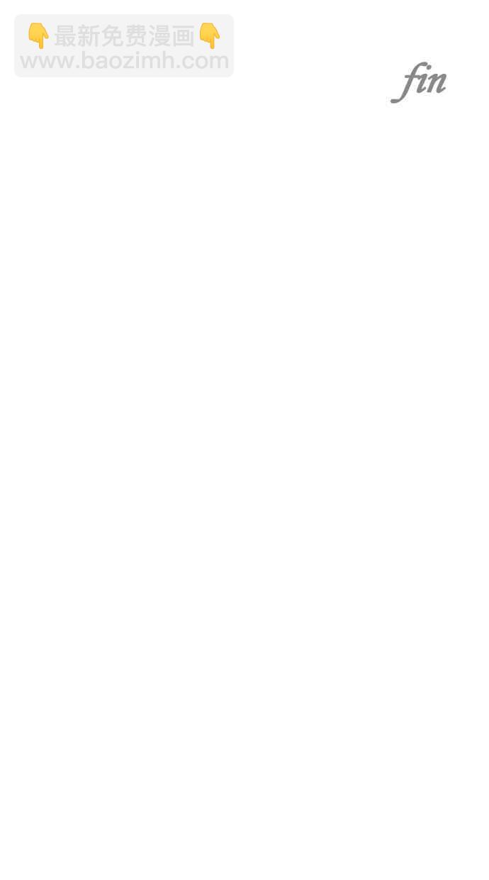 看臉時代 - [第213話] 帝犬聯盟 [之後](2/3) - 7