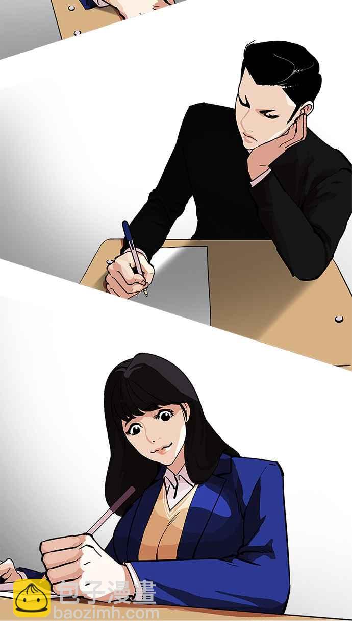 看臉時代 - [第213話] 帝犬聯盟 [之後](2/3) - 3