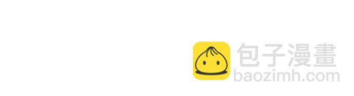 看臉時代 - [第213話] 帝犬聯盟 [之後](2/3) - 4