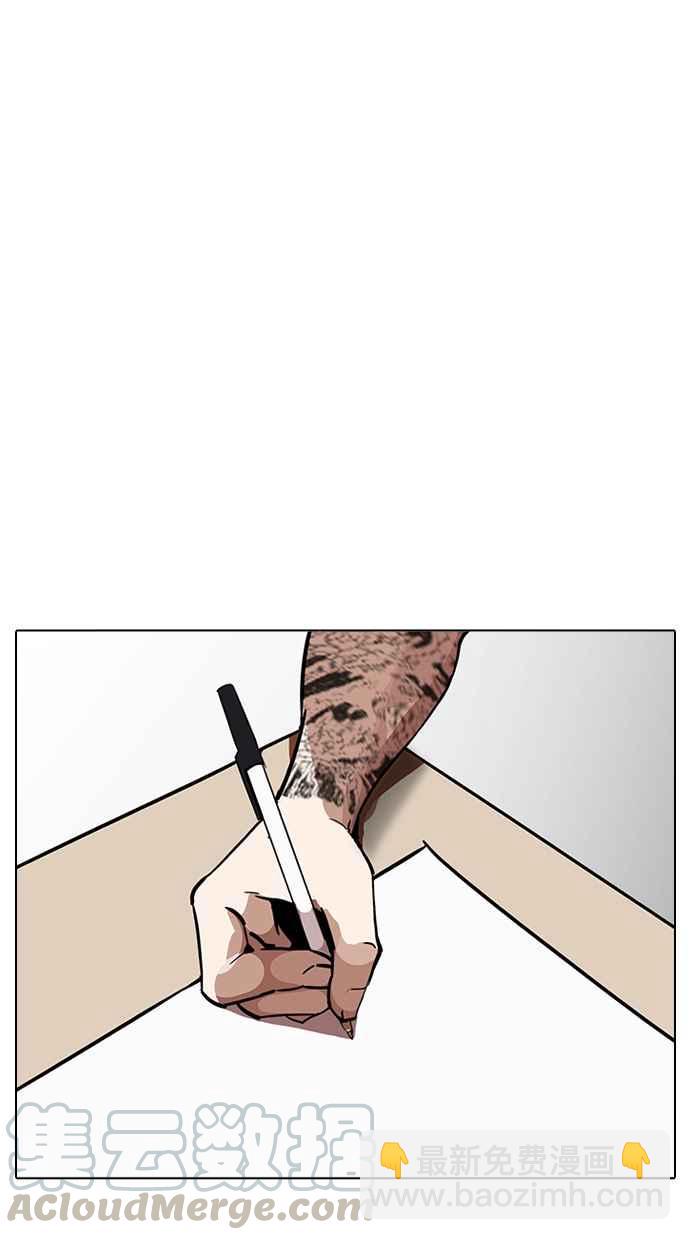 看臉時代 - [第213話] 帝犬聯盟 [之後](2/3) - 5