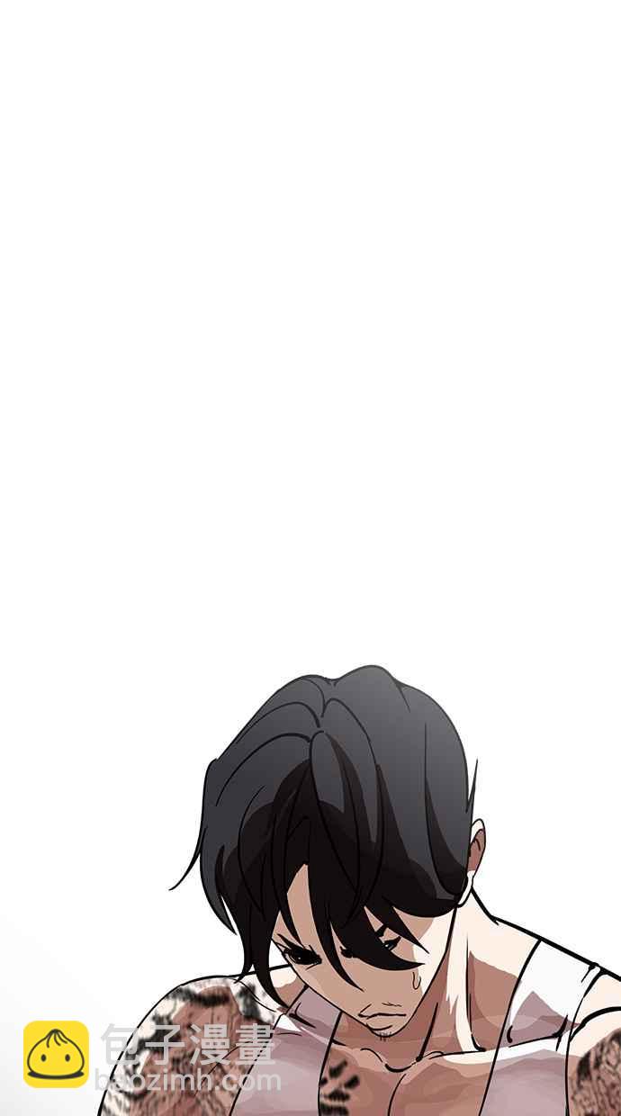 看臉時代 - [第213話] 帝犬聯盟 [之後](2/3) - 6