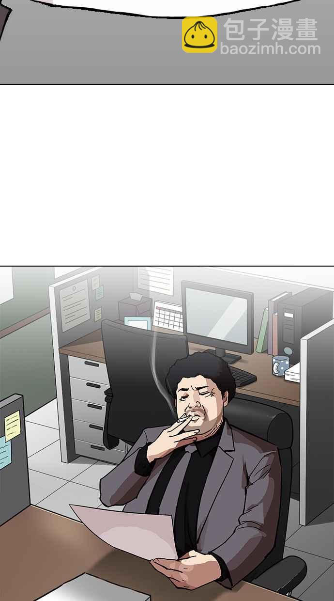 看臉時代 - [第213話] 帝犬聯盟 [之後](2/3) - 1