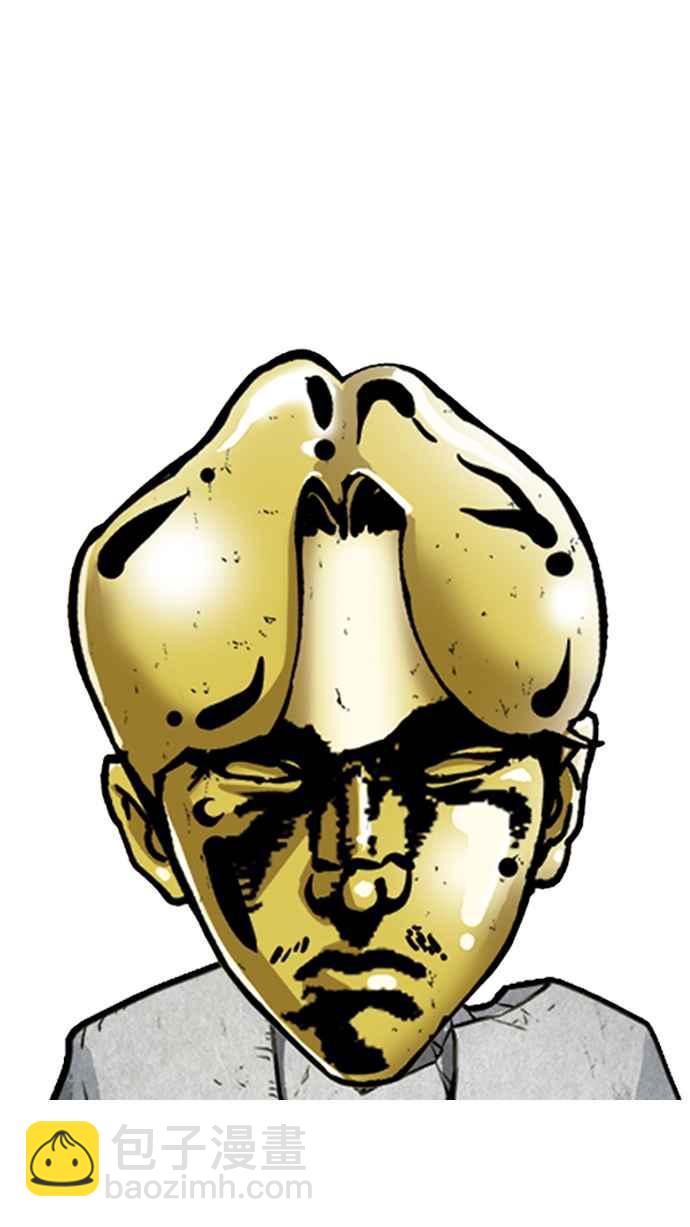 看臉時代 - [第215話] 少年偵探樸範在[1_3](3/3) - 2