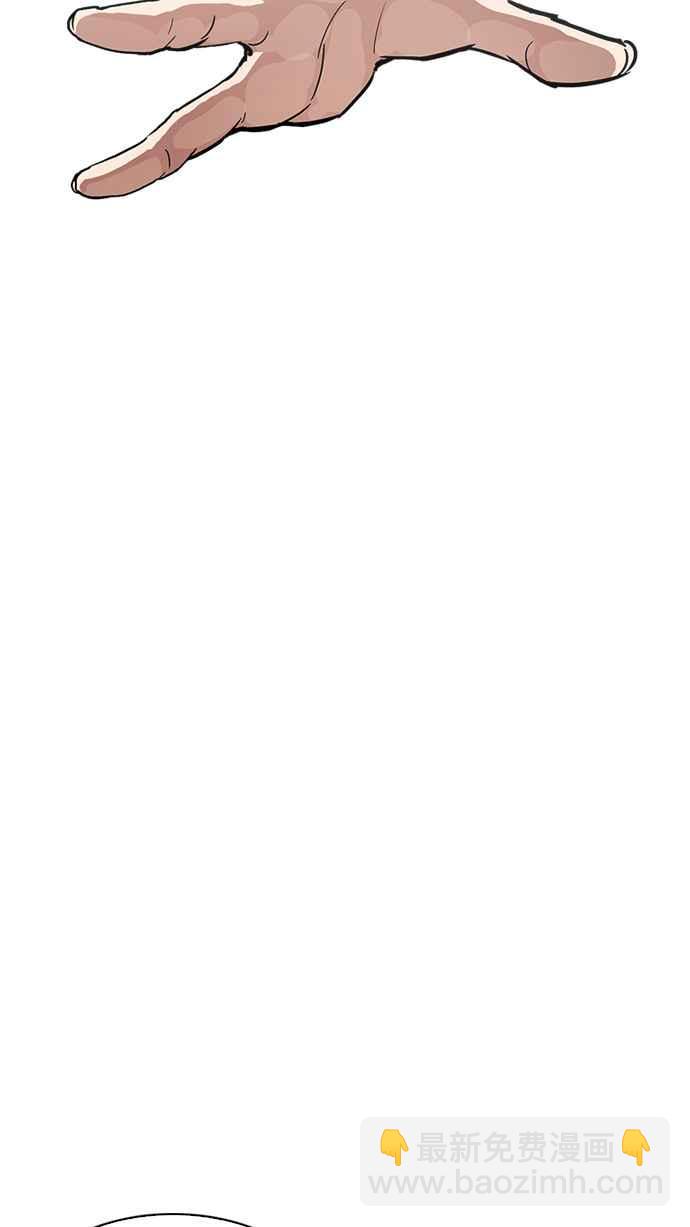 看臉時代 - [第215話] 少年偵探樸範在[1_3](3/3) - 1