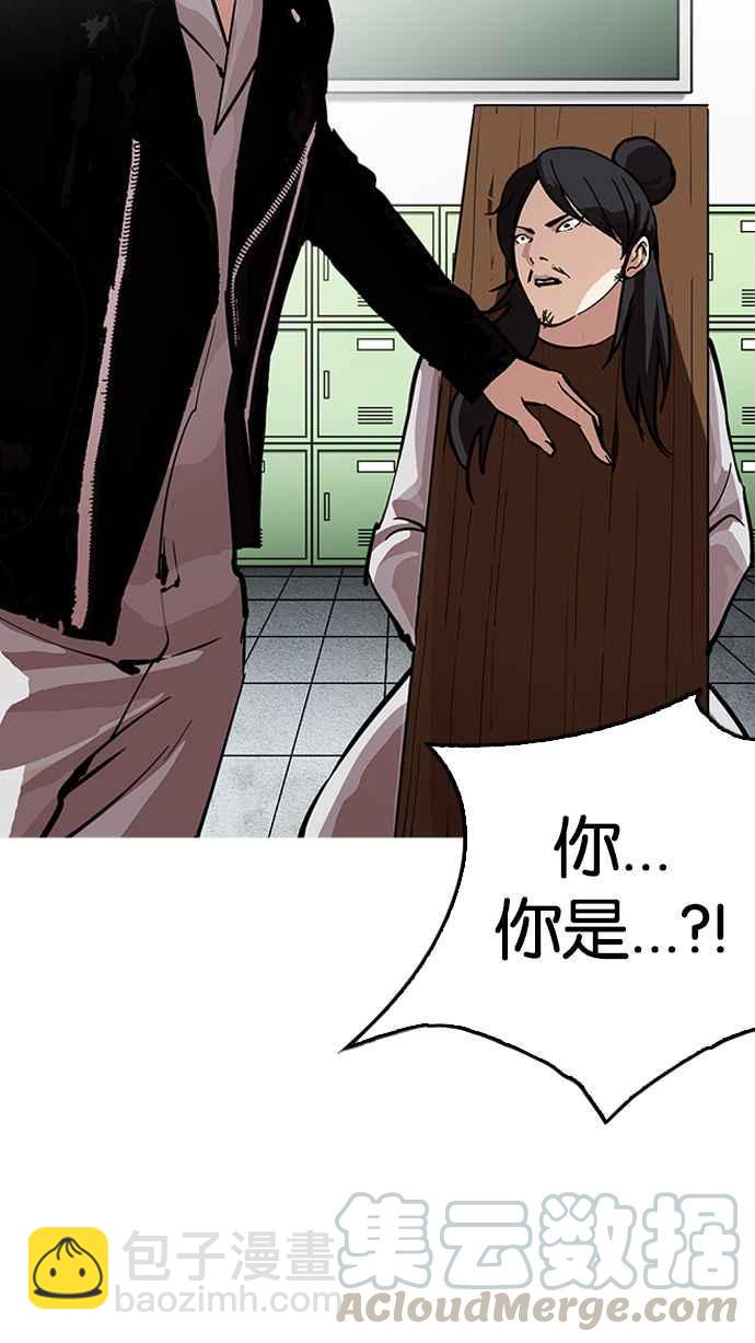 看臉時代 - [第215話] 少年偵探樸範在[1_3](1/3) - 3