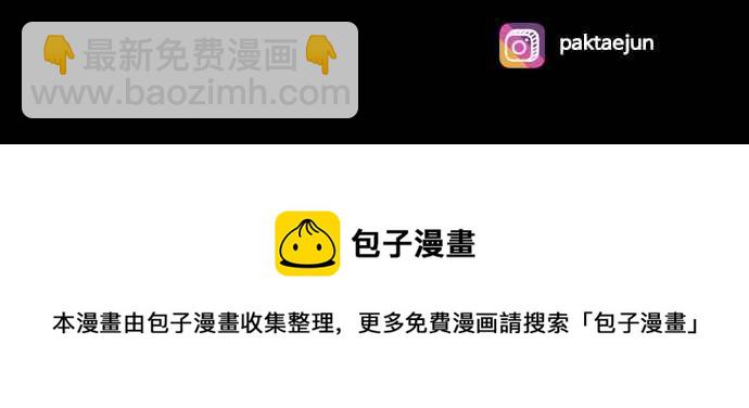 看臉時代 - [第215話] 少年偵探樸範在[1_3](3/3) - 1