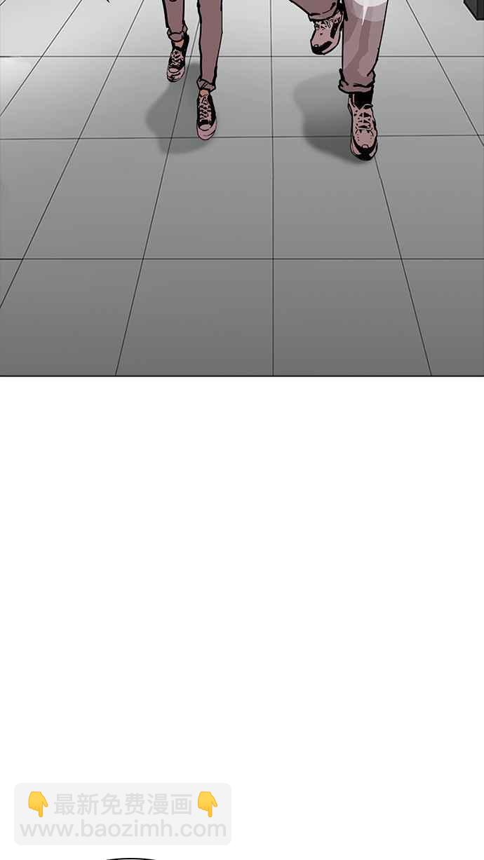 看臉時代 - [第215話] 少年偵探樸範在[1_3](1/3) - 2