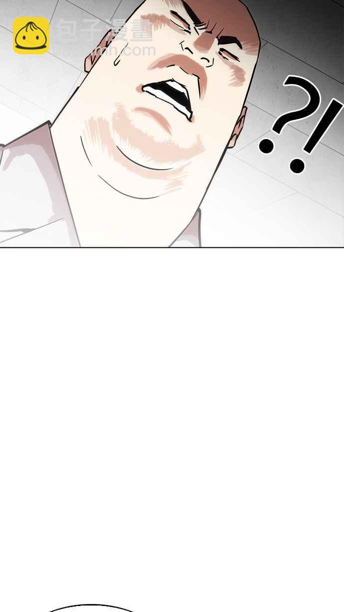 看臉時代 - [第215話] 少年偵探樸範在[1_3](1/3) - 7