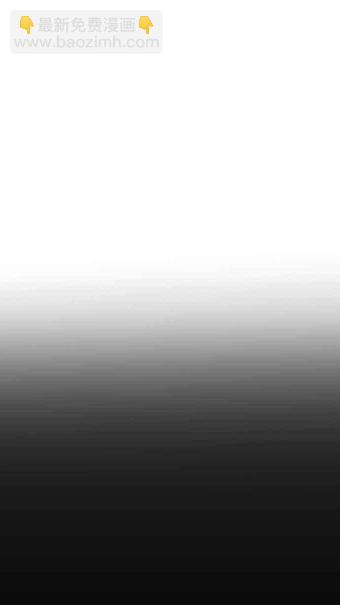 看臉時代 - [第215話] 少年偵探樸範在[1_3](1/3) - 2