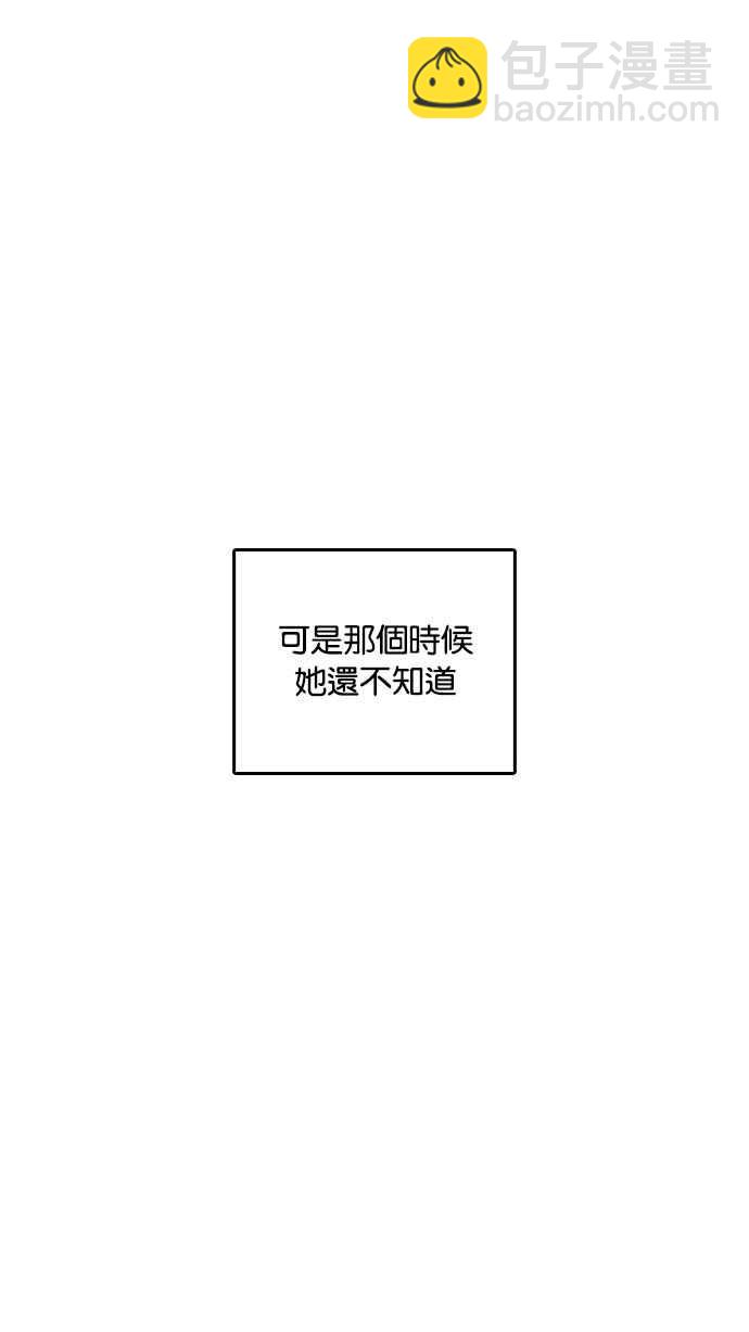 看臉時代 - [第217話] 少年偵探樸範在[3_3](3/4) - 5