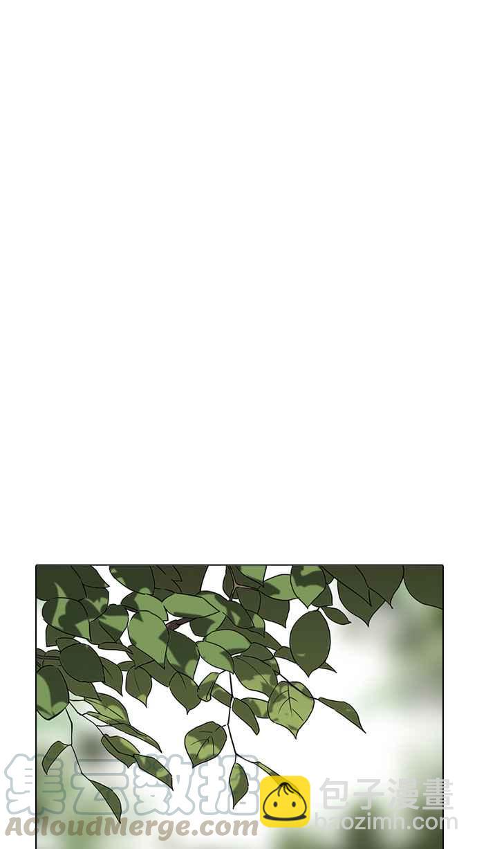 看臉時代 - [第217話] 少年偵探樸範在[3_3](3/4) - 8