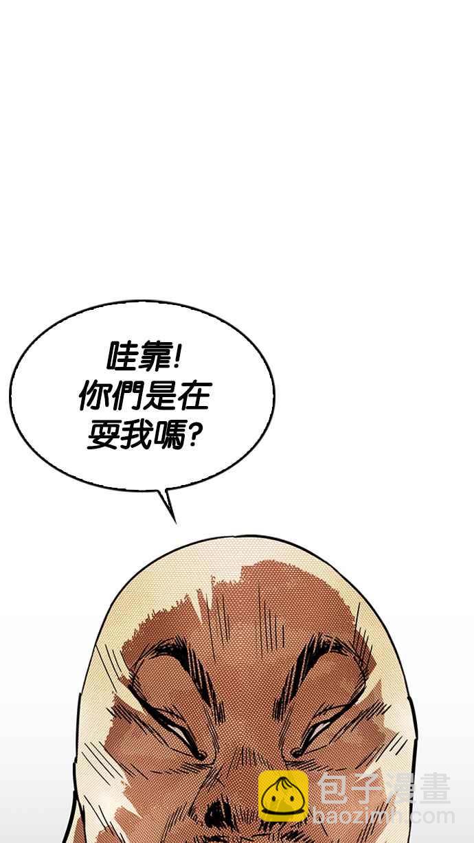 看臉時代 - [第217話] 少年偵探樸範在[3_3](3/4) - 1