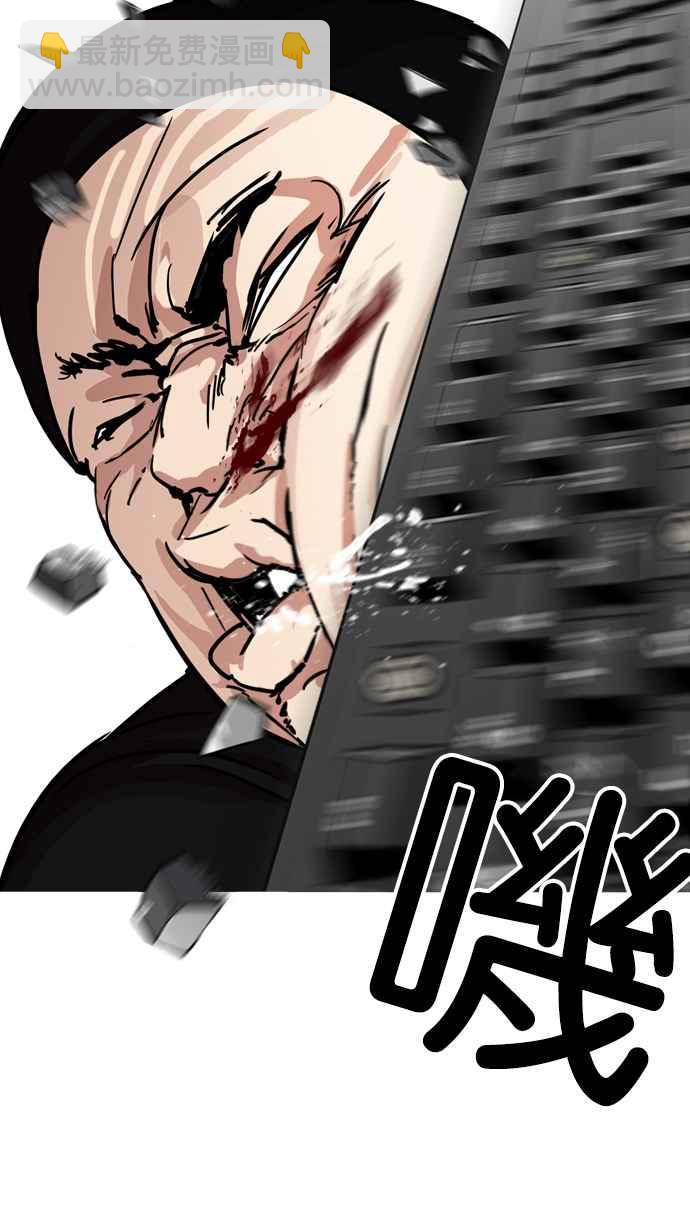 看臉時代 - [第217話] 少年偵探樸範在[3_3](4/4) - 2