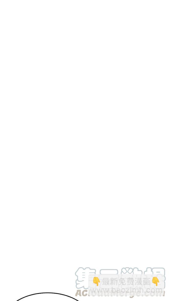 看臉時代 - [第217話] 少年偵探樸範在[3_3](4/4) - 4