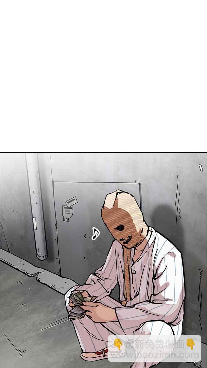 看臉時代 - [第217話] 少年偵探樸範在[3_3](4/4) - 6