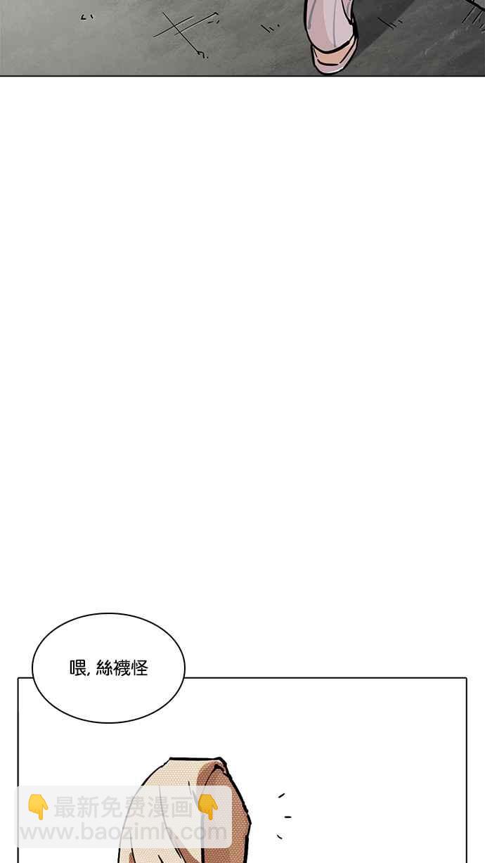 看臉時代 - [第217話] 少年偵探樸範在[3_3](4/4) - 1