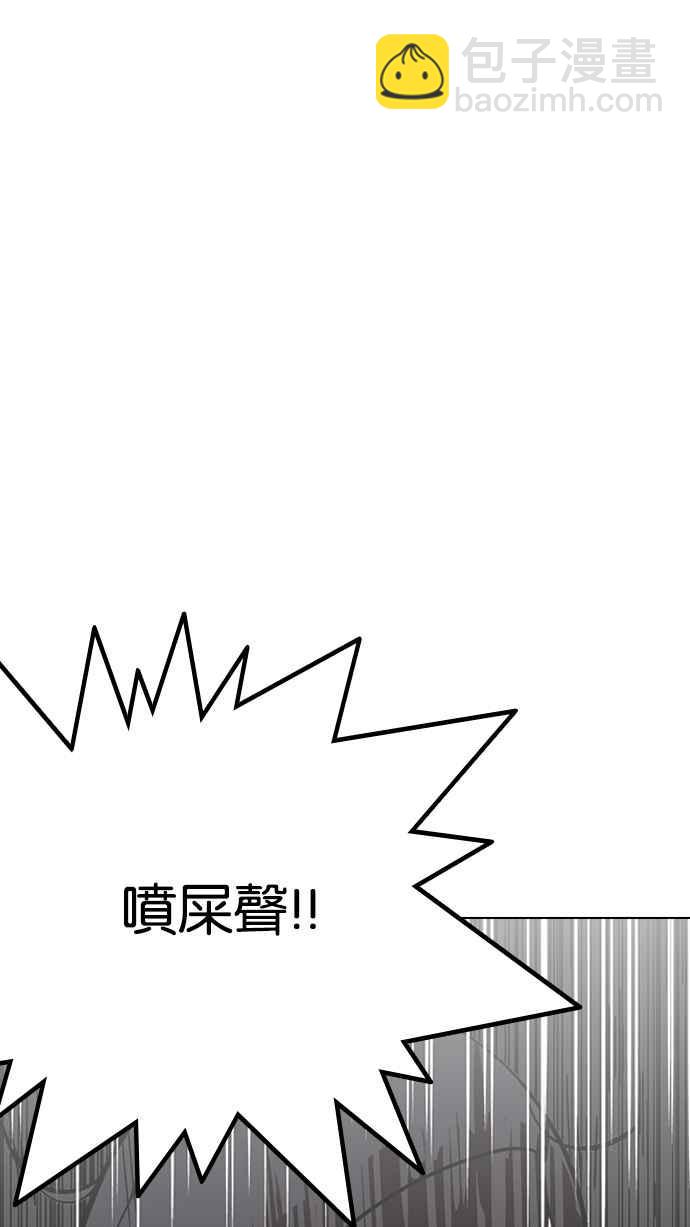 看臉時代 - [第217話] 少年偵探樸範在[3_3](1/4) - 4