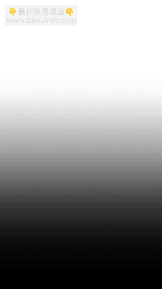 看臉時代 - [第217話] 少年偵探樸範在[3_3](1/4) - 6