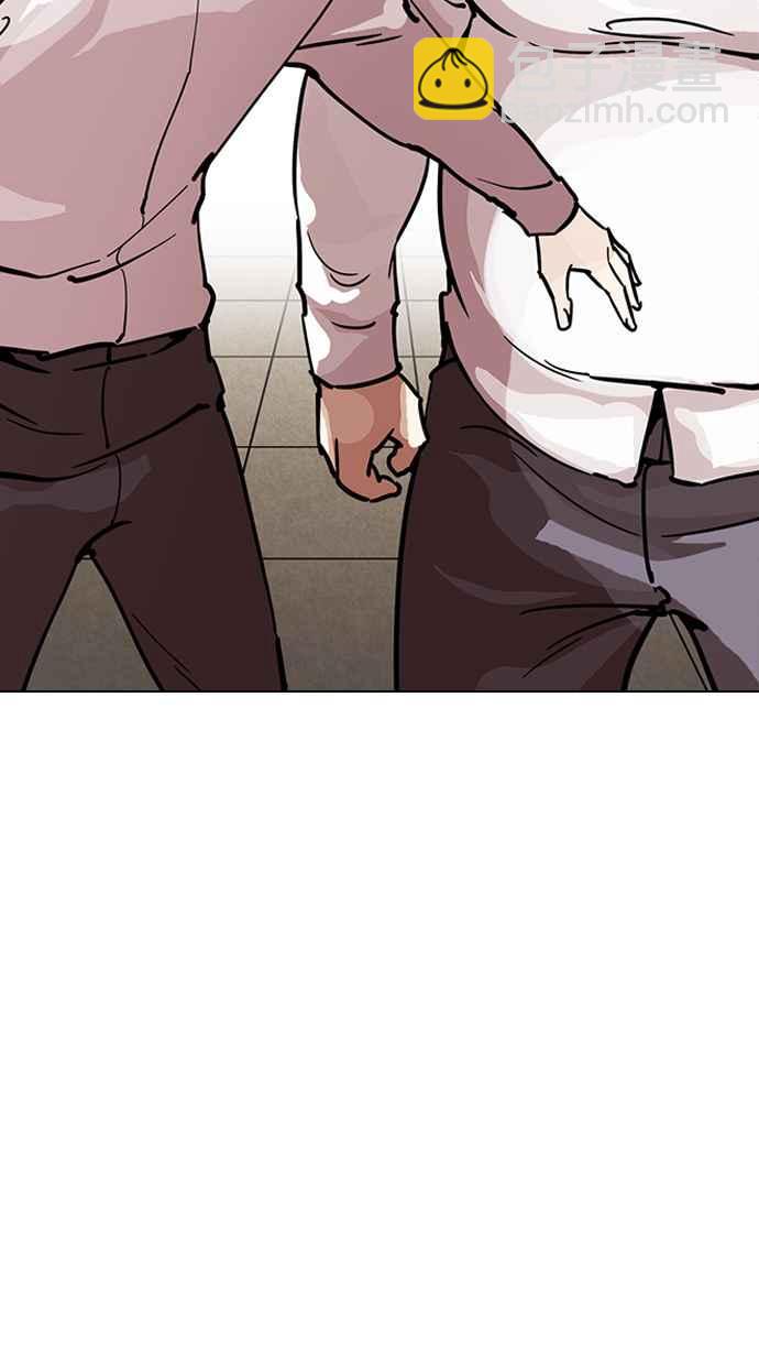 看臉時代 - [第217話] 少年偵探樸範在[3_3](2/4) - 6