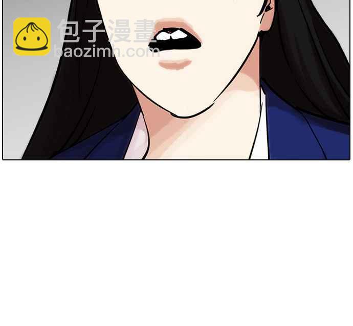 看臉時代 - [第217話] 少年偵探樸範在[3_3](2/4) - 1